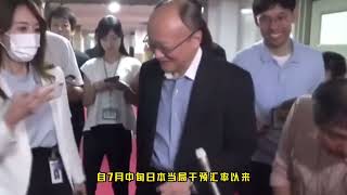 日元贬值或见底分析师看涨年底至145- 引发日本投资新契机！