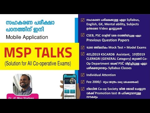 KARDBANK ASSISTANT SYLLABUS