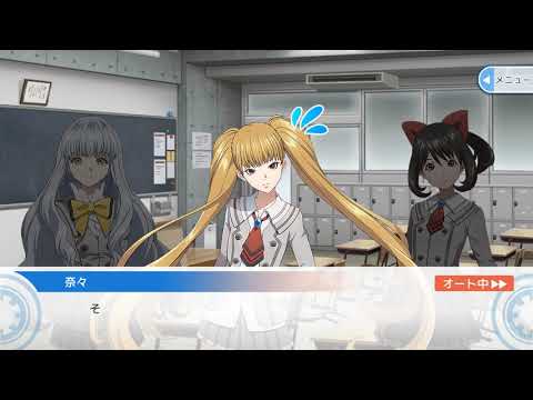 【あかねさす少女】【A03】チューニング、アニメ連動、３話 ・ Akanesasu Shoujo, tuning, anime ep. 3