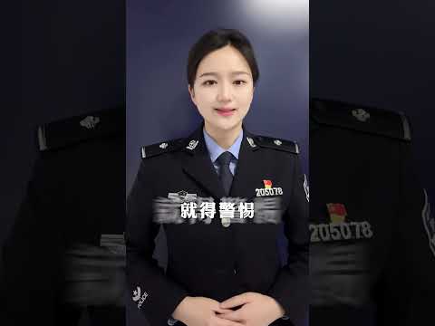 这5类诈骗电话，千万别接！小心资产亮红灯！