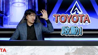 【亞洲盃】TOYOTA! 啟動 | AEC 2023亞洲電子競技公開賽