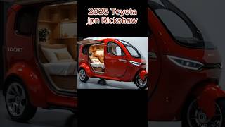 Electric Rickshaw Reveal#Toyota2026#JPNRickshaw#ElectricRide#CityEV#TinyEV#FutureDrive#MiniCar