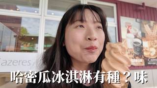六月到北海道追雪去，登山美食美景一次收入口袋 June in Hokkaido: One Trip for Snow, Food, and Breathtaking Hikes!