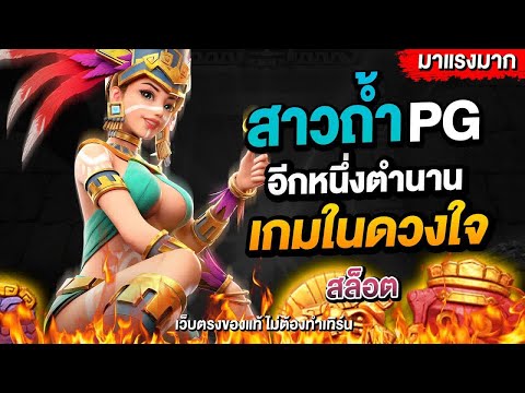 สล็อตแตกบ่อย  สล็อตแตกดี สล็อตแตกง่าย สล็อตแตกหนัก  สล็อตแตกง่ายเว็บตรง