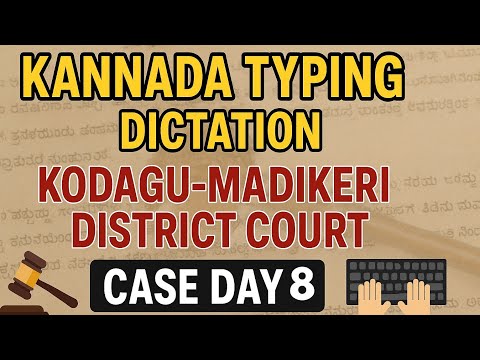 Kannada Legal Dictation Kodagu Court Judgement | 47 WPM speed | Improve Typing Speed & Accuracy |