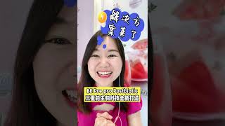 肠道健康对身体的影响 NexBio