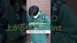 [What are college students wearing these days?] How much do they spend each month? Where do they ...
