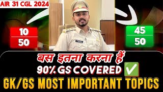 GK/GS Subject wise Most important topics for SSC CGL/CHSL/CPO/MTS/DP/GD!!