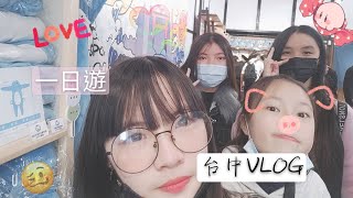 ［錒萱］台中一日遊
