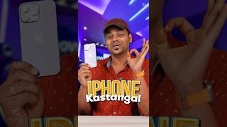 என்னுடைய Rs.1,50,000/- போச்சே 😢 Watch This Before buying iPhone😈 #shorts #tamiltechshorts