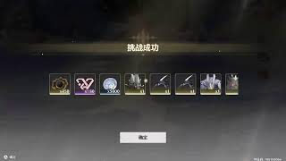 鸣潮公测1.1 第35天 - Wuthering Waves