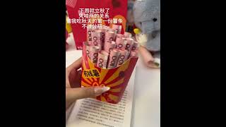 With our relationship, I'll give me the first French fries in autumn. But let's share the gift a