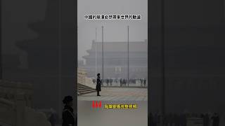 美軍策劃《後中共時代行動計劃》，你們猜首選打擊目標是哪裡