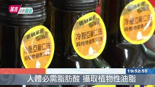 亞麻仁油治癌？醫:只能調節免疫力