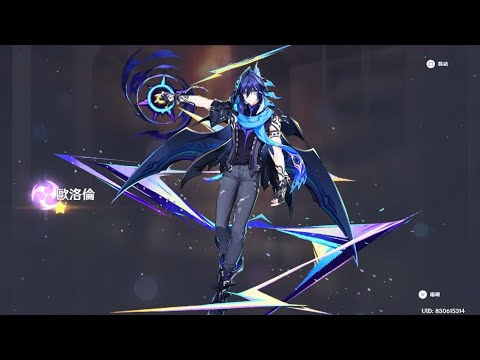 中了第一次的五星角色　恰斯卡　PS5 原神