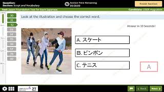 JFT Basic A2 sample test|Marugoto|Irodori: Script and vocabulary:45