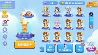 今天玩新遊戲貪吃蛇進化論