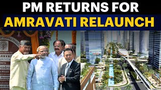 What Is Amravati Master Plan | PM Modi To Relauch Amravati Development Works | PM Modi In Amravati