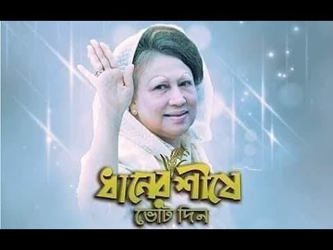 নির্বাচনী প্রচারণায় মানুষের ঢল নেমেছে।বিএনপি-