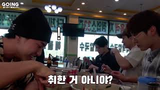 [세븐틴 호시] 술 취한 호시 모음