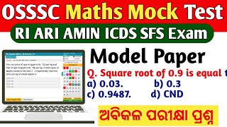 Maths Mock Test 1 // OSSSC RI ARI AMIN ICDS SFS Main Exam Mock Test// RI mock Test// Model Paper