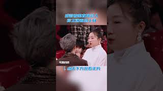 #shorts 戚薇被嘲直接怼人太舒爽，薛之谦霸总上身 | 火星情报局 第六季 | 优酷综艺 YOUKU SHOW