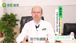 蜂蜜抗氧化：蜂蜜的作用与功效 #蜂蜜 #蜂蜜水 #蜂蜜飲 #保健 #蜂蜜保健 #增强免疫力