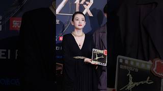 章子怡 250613 活动 高清直拍 #章子怡 #zhangziyi