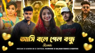আসি বলে গেল বন্ধু - SHEZAN X SAWON DB X CRITICAL MAHMOOD X  SALMAN X RESTIVE | M MASTER | REMIX 2025