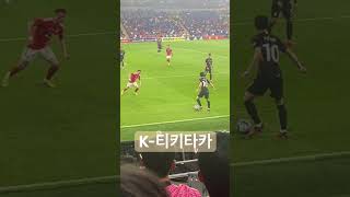 K-티키타카 (feat. 이재성,박용우,설영우) #축구 #유럽 #국대 #국가대표