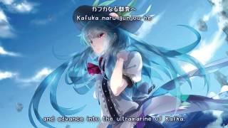 【東方ボーカル】 幽閉サテライト - カフカなる群青へ 【Subbed】