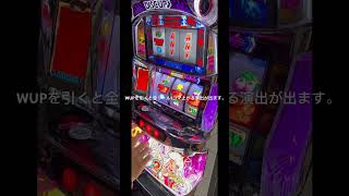 超ディスクアップ2にはこんなマメ知識もあった