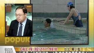 100811現代文明病：「代謝症候群」！-2