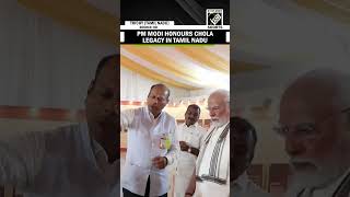 PM Modi attends Gangaikonda Cholapuram Temple exhibition in Tamil Nadu