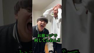 3年間伸ばした友達の髪を切ってみた【ドッキリ】#shorts