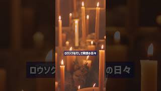 話題のキャンドル・ジュンさんってどんな仕事をしてる人？#candlejune