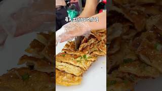 高雄最新爆紅 #醬香餅 店名：三米醬香餅，目前無固定攤位、店家粉專每日公告出攤地點 #高雄美食 #高雄小吃 #高雄新開幕 #美食探店 #美食 #台灣美食 #小吃 #food #美食分享 #美食vlog