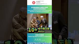 香港基礎建設及建築代表團出訪印尼