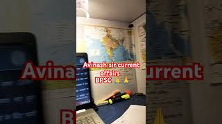 Current affairs Short video Avinash sir🙏। #current #Avinashsircurrentaffairs