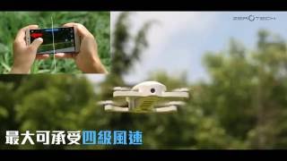 【自拍新體驗！】袖珍無人機 Dobby 開賣！