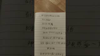 #暮色回响 #动态歌词 #抖音音乐 #記得訂閱小鈴鐺唷