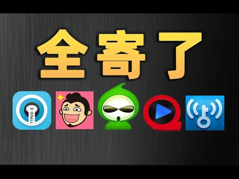 十年前，这些国产APP震惊了全世界