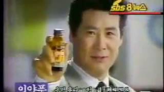 mix1994년 7월 실제 방영된 TVCF광고 모음1