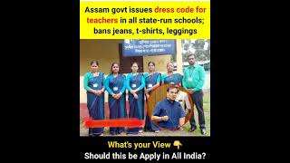 Teachers dress code.https://youtube.com/@UPSCandKPSC