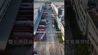 航拍京东亚洲一号东莞项目，占地面积540多亩，相当于51个足球场大小，是亚洲最大，最先进的智能物流园！#刘强东 #刘强东的励志人生 #京东