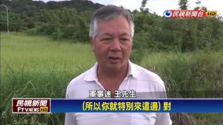 國軍演練攔截飛彈 愛二追天弓飛彈－民視新聞