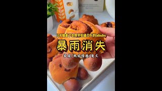 暴雨消失 #文荒推荐#小说推荐#宝藏小说#每日推文#女大学生