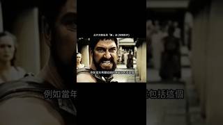 「民主🆚獨裁」的歷史框架，到底從何而來？
