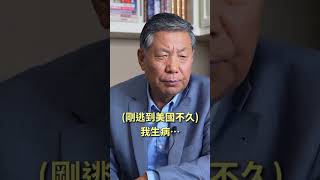 美國人最看重的品質是什麼？┃洛奇精選Shorts