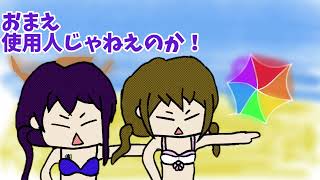 【手描き】ダメなメイドだなあ！！【パレプロ切り抜き/鬼多見アユム/暁月クララ/藤宮コトハ/香鳴ハノン//Vtuber】